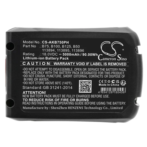 AL-KO113857, AR 1835 cordless scarifier, Comfort AR 1835, Comfort GT 1825, Comfort HT 1845 Series Replacement Battery 5000mAh / 90.00Wh