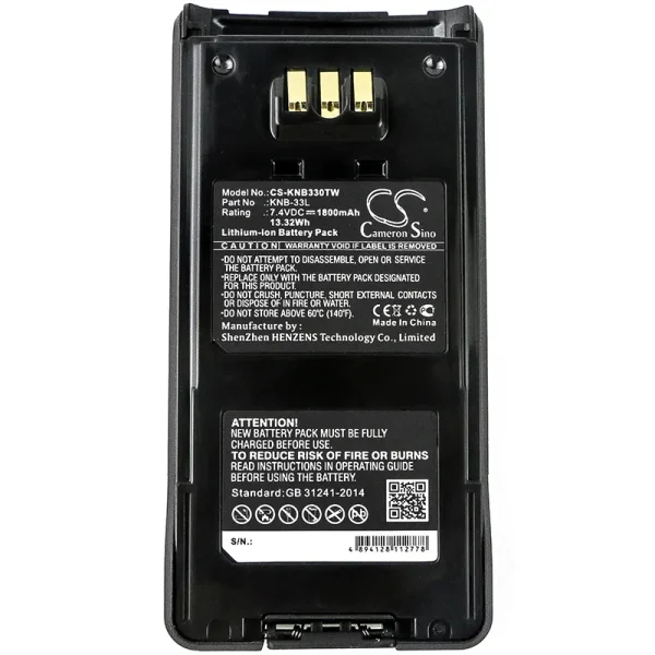 KENWOOD TK-2180, TK-3160, TK-3180, TK-3180K, TK-3185 Series Replacement Battery 1800mAh / 13.32Wh