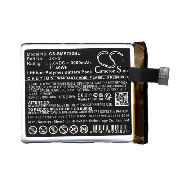 Sunmi M2, T7820 Series Replacement Battery 3000mAh / 11.40Wh